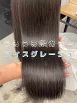 フォンズ(FONS)&nbsp;うるうる艶カラー＊表参道ベージュカラー　ブルージュグレージュ