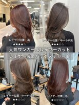 アリュウル 表参道 青山(Allure) レイヤーカットしたい人必見！ワンカールレイヤーカット集　千葉