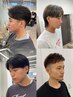 【男性限定】メンズシャンプーなしツーブロック＋刈り上げのみカット　￥3300