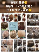 ルクス 新小岩(LUX)&nbsp;いつもと違う仕上がり、髪に艶を、頭皮は綺麗も綺麗していきます