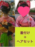 着付け&ヘアセット
