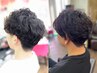 【メンズ限定】メンズカット+ニュアンスパーマ+トリートメント￥12100