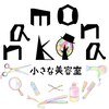 ナモナキ小さな美容室(namonaki小さな美容室)のお店ロゴ