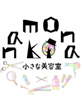 namonaki小さな美容室