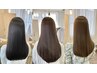 憧れツヤ髪♪毛先カット+髪質改善ストレート（縮毛矯正）+トリートメント
