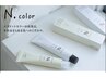 N.カラー  根元染め（5センチまで）￥4200