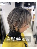白髪率60%頭皮改善×大人白髪ぼかしハイライト