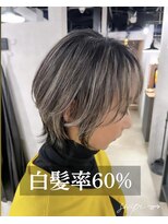 アンドグレイ 千葉船橋店(and gray.) 白髪率60%頭皮改善×大人白髪ぼかしハイライト