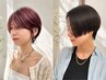 迷ったらこれ｜大人のカット＋カラー＋集中ケアコース＋頭皮洗浄