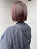 【手入れ要らずの艶髪へ】 カット+ケア縮毛矯正 (marbb込)¥19250→¥15500