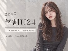 シエル 難波店(CIEL)