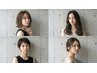 ☆お得な平日限定☆カット+ リッチトリ+ 炭酸スパ￥11770→￥11270