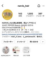 『NARVIS  Instagram』→@narvis_hair