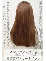 イーラヘアー(ERA HAIR) メンテナンスカット×髪質改善トリートメント×ワンカール