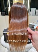 上質な艶髪☆髪質改善/酸性ストレート/ウルトワトリートメント