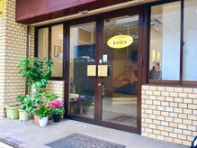 ヘアアンドケア キーラ(hair & care keira)の雰囲気（美容室が苦手な方も気軽にご来店ください。）