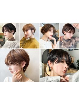 【25歳～60歳ショートヘア特化型サロン】口コミ年間オール５の圧倒的支持率！あなたの理想を叶えます