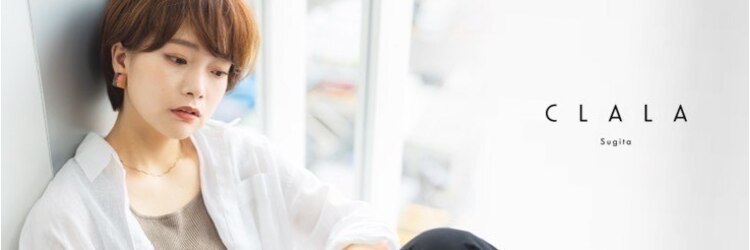 クララ スギタ(CLALA Sugita)のサロンヘッダー