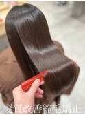 髪質改善縮毛矯正で、梅雨に負けない美髪づくり