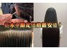 100%人毛最高品質！羽エクステ 【黒】100本58cm