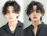 【MEN’S】メンズカット＋スタイリング伝授　