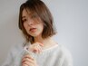 【2・3回目ご来店限定♪】カット＋カラー＋2ステップトリートメント　￥8000