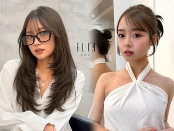 エリン ヘア(ELIN hair.)の写真/小顔見えを叶える顔周り・前髪カット【柔らかい縮毛矯正/似合わせレイヤーカット/ヘアセット/髪質改善】
