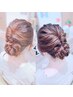 ヘアセット