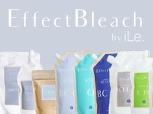 ブリーチワークは新時代へ…。ブリーチの概念が変わる！！髪を傷ませないエフェクトブリーチ導入店舗★