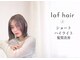 ラフヘアー(laf hair)の写真