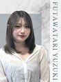 エーアイ 上石神井店(Ai) 二渡 柚月