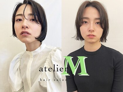 アトリエMの写真