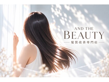 アンドザビューティー イオンタウン防府(AND THE BEAUTY)の写真