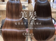 オリーブスバイネオリーブ(Olive's by neolive)の雰囲気（クセ対策_髪質改善ストレート/縮毛矯正/美髪矯正/酸性ストレート）