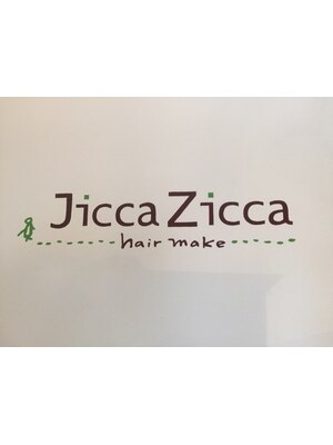 ジッカジッカ(Jicca Zicca)