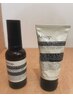 【俵指名限定】大人気aesop(イソップ)を使用したシェービング★￥2800→￥2300