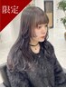 【夏季限定】ぷるぷるコラーゲンカラー+新2stepTR　15100円→9900［神栖］