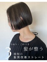 ロッティ(lotti)&nbsp;【うねり・ごわつきにお悩みの大人女性へ】