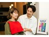 似合う髪型・色味がわかる無料診断＋カット＋カラー＋3stepTr＋マーブ12500円