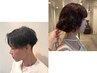 【新規限定/小平指名】似合わせ！パーマ＋カット　￥13200→￥9900