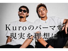クロ(Kuro)