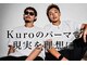 クロ(Kuro)の写真