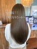 【平日限定】迷ったらこれ!今が狙い目♪お得な美髪クーポン