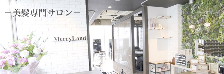 メリーランド 自由が丘(MerryLand)のサロンヘッダー