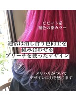 シファ(sifa) ViViD PINK 裾カラーBLUE