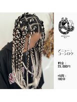 エクステンション キュー(extension Q)&nbsp;コーンロウ