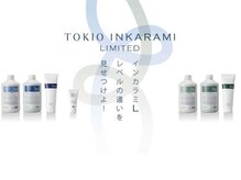 〈特許技術ダメージ補修〉トリートメント