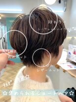 ロミー 本厚木(ROMMY.) 20代30代40代50代◎丸みショートダークアッシュ髪質改善