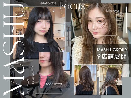 マッシュ グランバーズ 布施(MASHU GRANDVASE)の写真