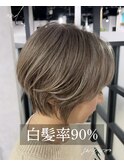白髪率90%白髪が増えても綺麗　頭皮改善付き白髪ぼかし！